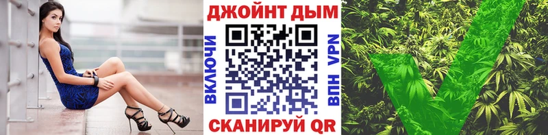 Купить наркотик аптеки Таштагол СОЛЬ Марихуана Мефедрон ГАШ