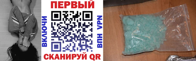 что такое наркотик  Таштагол  Amphetamine Розовый 