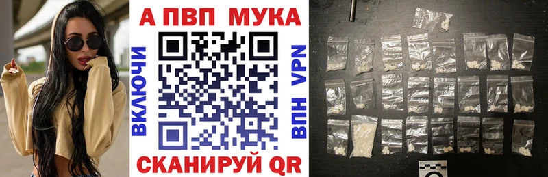 Alfa_PVP крисы CK  блэк спрут ONION  Таштагол 