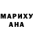 Дистиллят ТГК жижа Albina Raimkulova