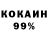 Амфетамин 97% Darth Malgus