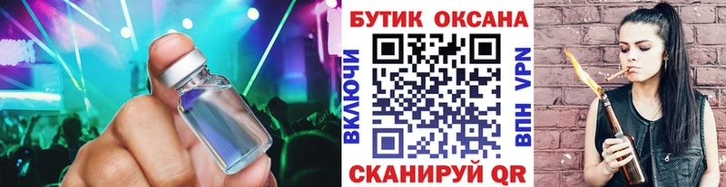 сколько стоит  Таштагол  мега ONION  Бутират BDO 