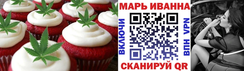 Canna-Cookies марихуана  что такое наркотик  дарк нет формула  Таштагол 