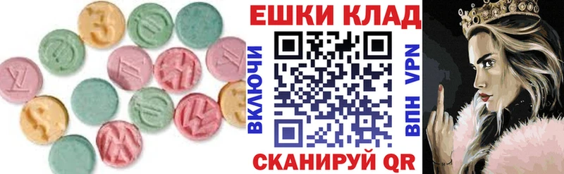 Ecstasy таблы  даркнет сайт  Таштагол 