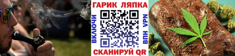 blacksprut рабочий сайт  Таштагол  Гашиш гарик 