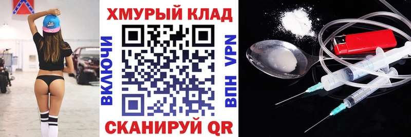 продажа наркотиков  Таштагол  Героин гречка 