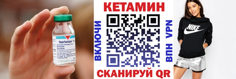 Кетамин VHQ  наркошоп  Таштагол 
