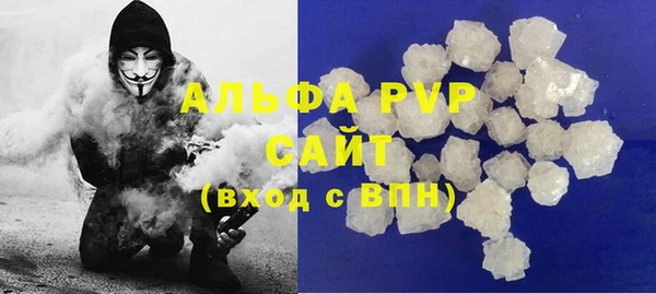 меф VHQ Россошь