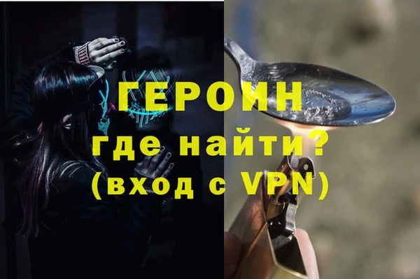 гашишное масло Красноперекопск