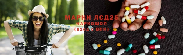 мефедрон мука Краснослободск