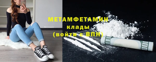 гашишное масло Красноперекопск