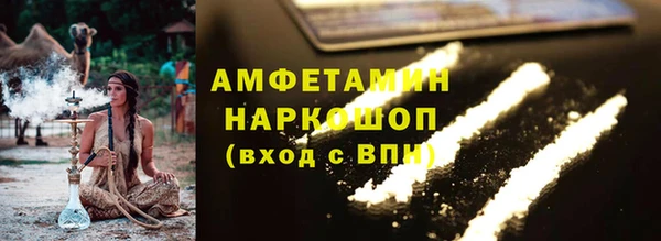 мефедрон мука Краснослободск