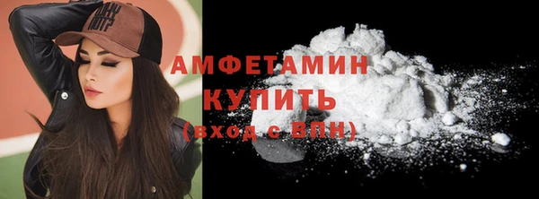 гашик Лихославль