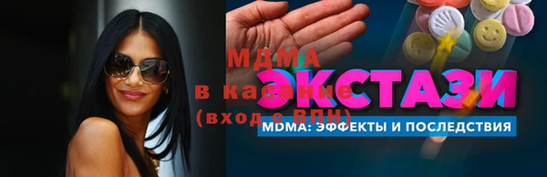 гашишное масло Красноперекопск