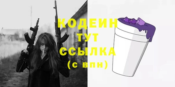 мефедрон мука Краснослободск