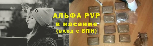 ешки Куйбышев