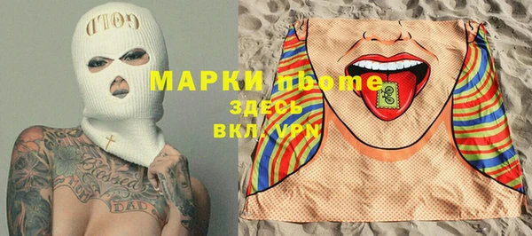 кокаин колумбия Кулебаки