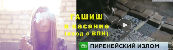 мяу мяу кристалл Ростов