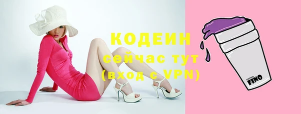 мефедрон мука Краснослободск