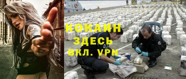 а пвп мука Верхний Тагил