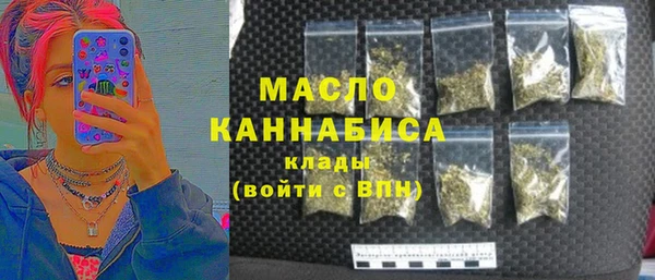 марихуана Верея