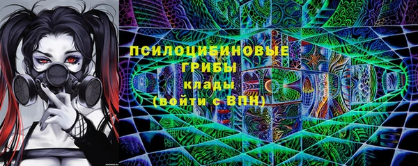марки nbome Рославль