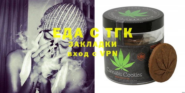 ешки Куйбышев