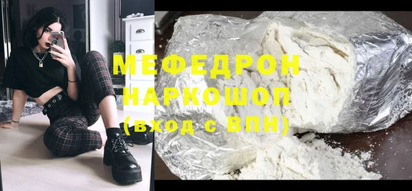 гашишное масло Красноперекопск