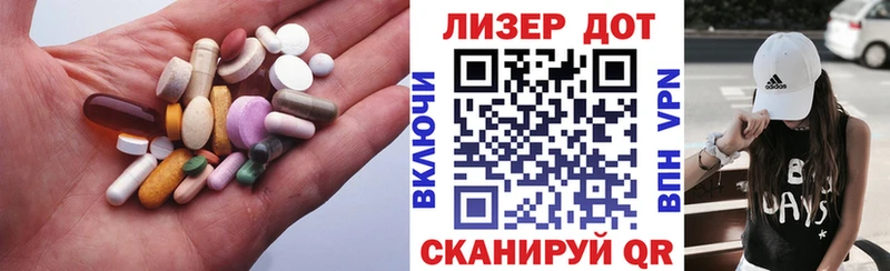 ЛСД экстази ecstasy  darknet формула  Таштагол 