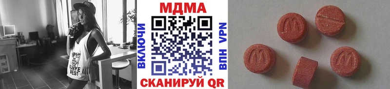 МДМА молли Таштагол