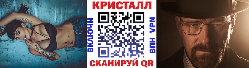 Метамфетамин мет  где продают   Таштагол 