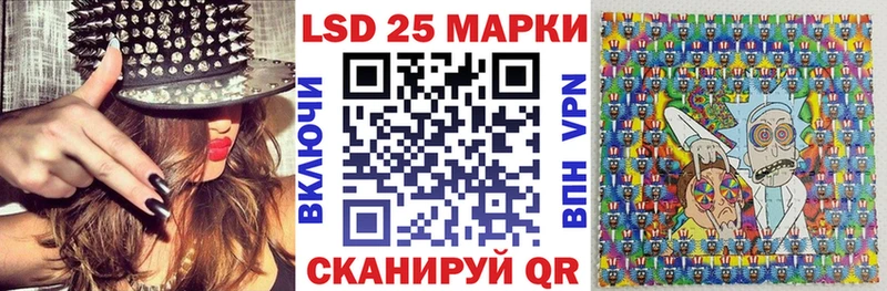 купить наркотик Таштагол darknet какой сайт Марки N-bome 1,8мг