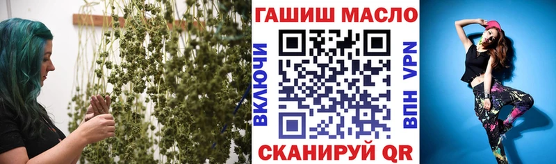 ТГК гашишное масло  Таштагол 