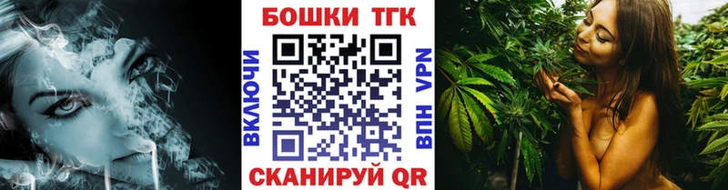 наркошоп  Таштагол  Бошки марихуана AK-47 